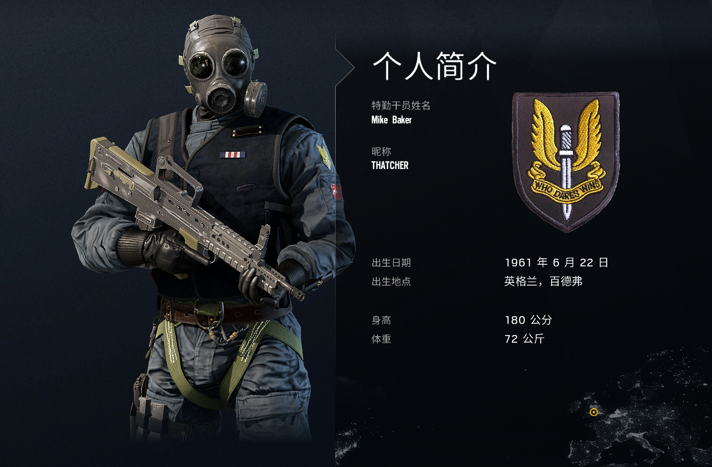  p>thatcher,男,是 a target="_blank" href="/item/育碧/950025"