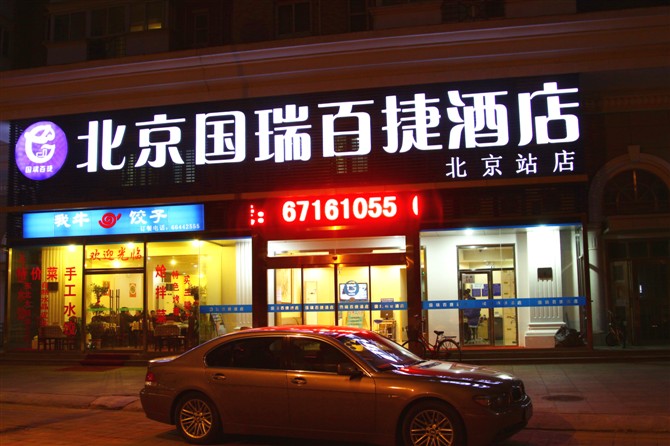 北京天坛医院、海淀区黄牛挂号微信，客服24小时在线的简单介绍