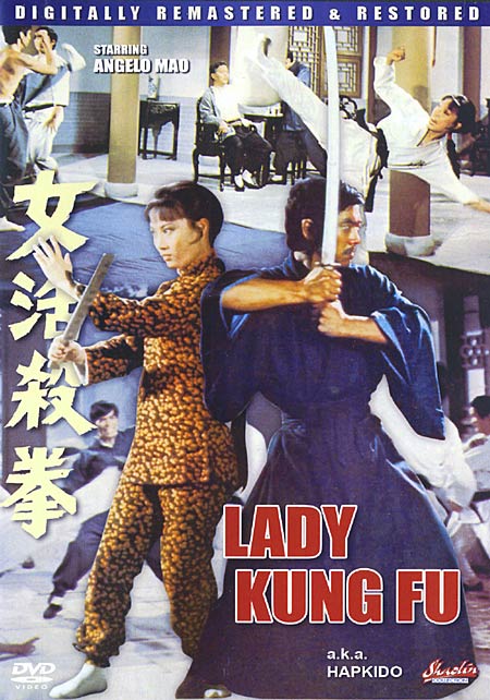 合气道hapkido(1972)