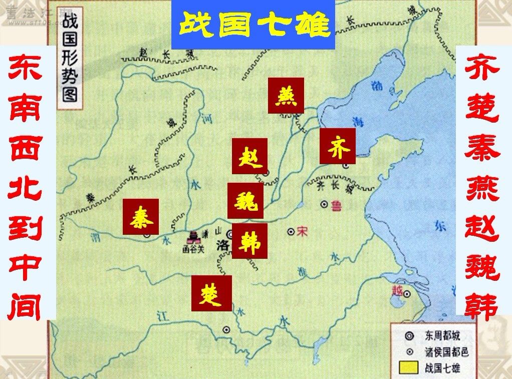 姬姓,韩氏,名成,原为 a target="_blank" href="/item/战国时期