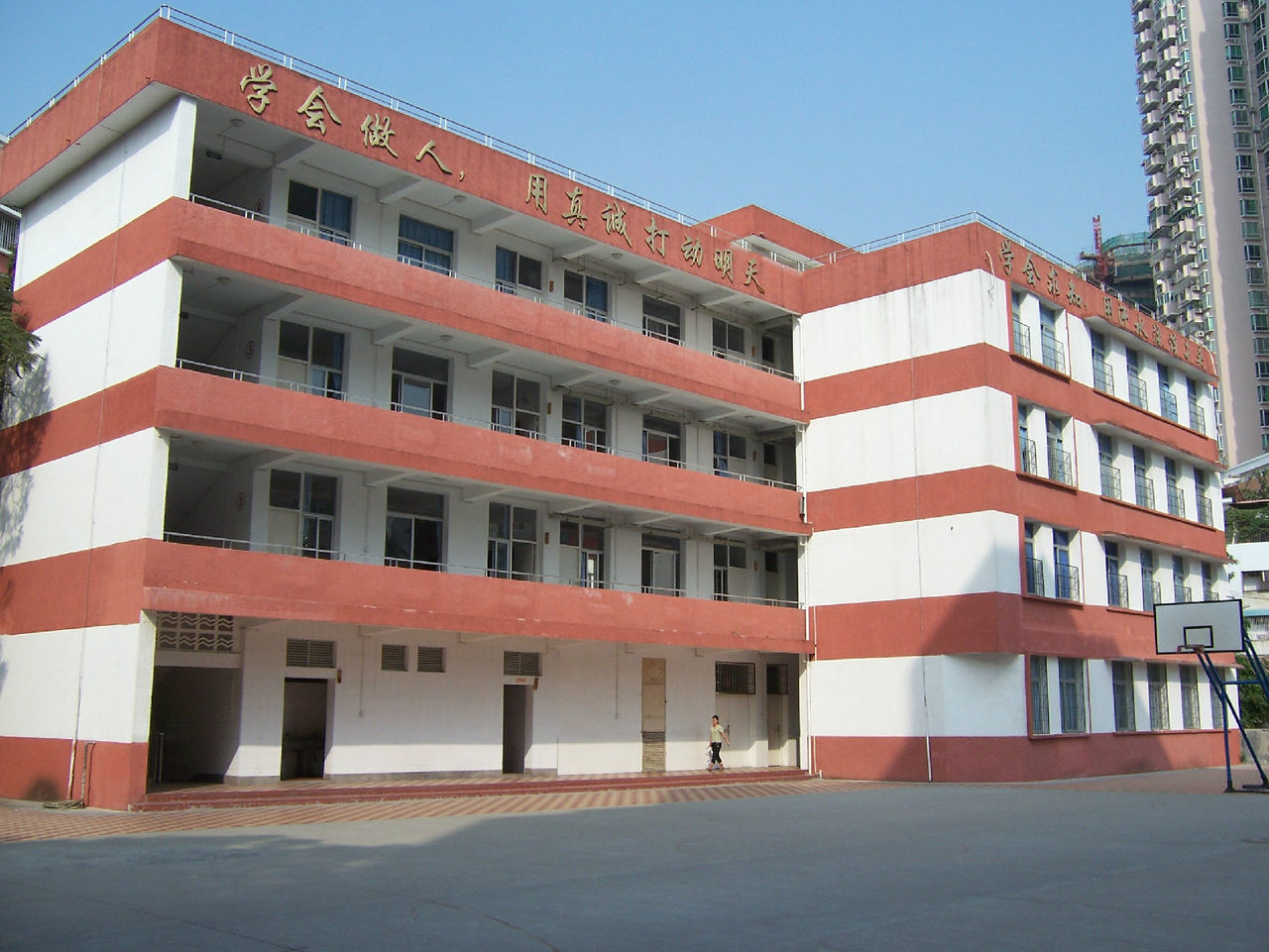 厦门市群惠小学