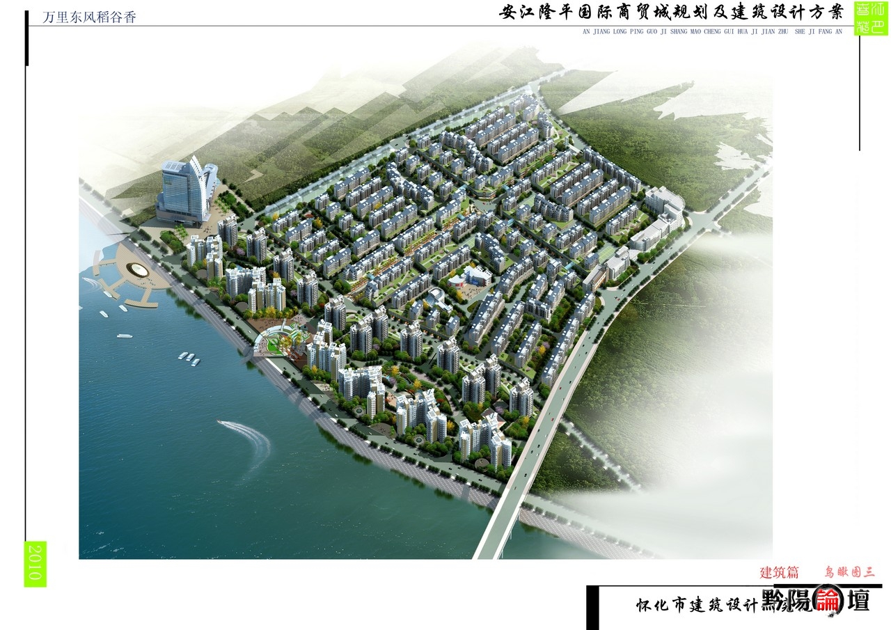  p>安江镇隶属湖南省怀化市洪江市,安江先后作为 a target="_blank"
