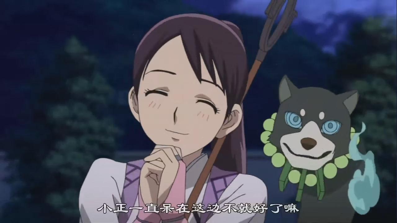  p>《 a target="_blank" href="/item/结界师/27859" data-lemmaid="