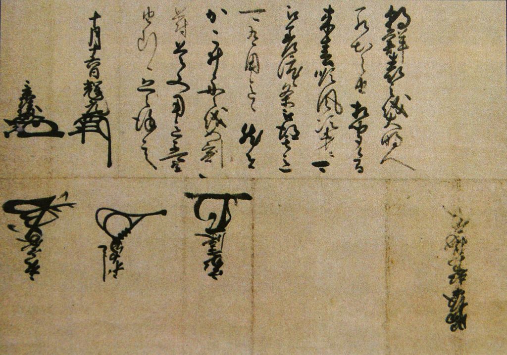 前田利家（日本战国时代武将、大名）_百度百科
