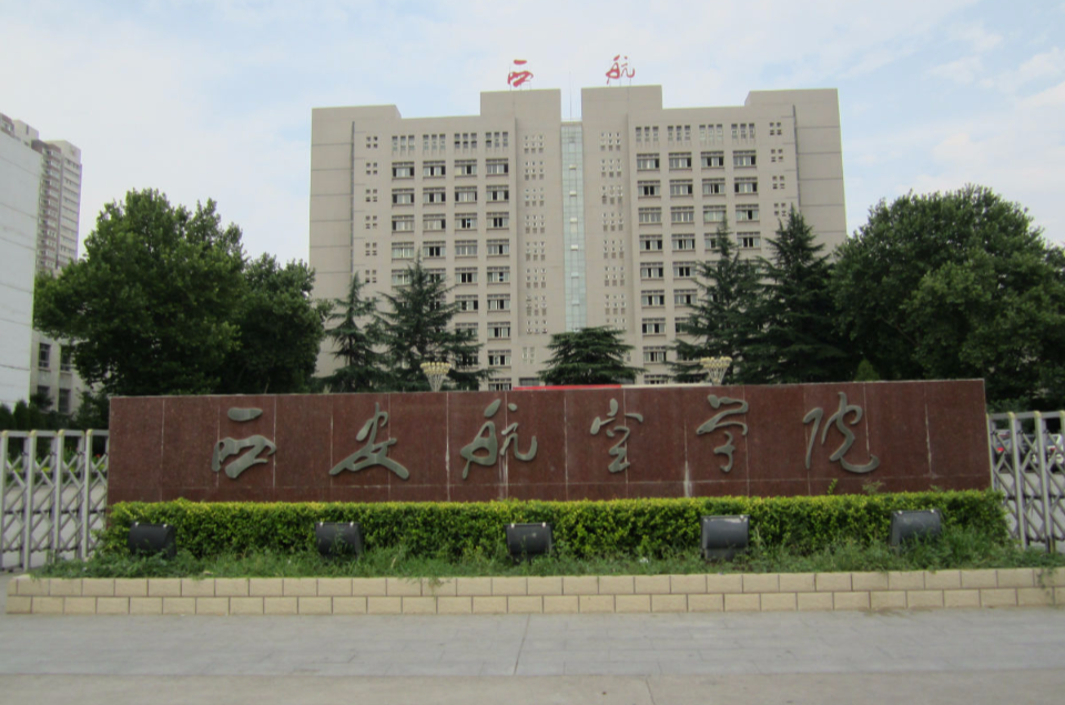  p>西安航空学院(xian aeronautical institute)位于 a target="