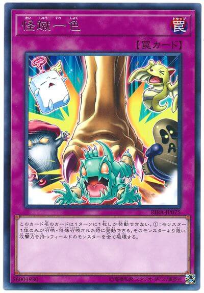 data-id="gnbps2367c">悠悠, a target="_blank" href="/item/游戏王