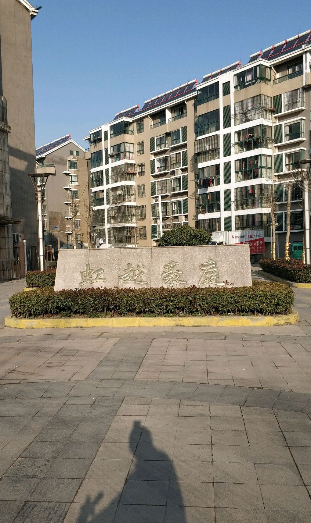  p data-id="gnhdbeb2so">虹越·豪庭由盐城市虹越置业有限公司投资兴