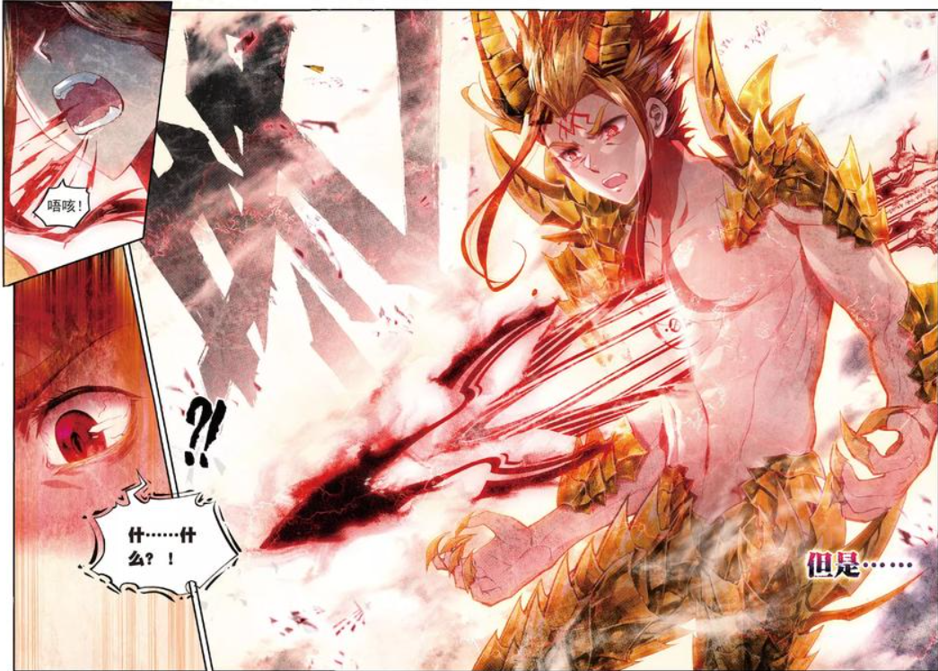  p>金龙王,是 a target="_blank" href="/item