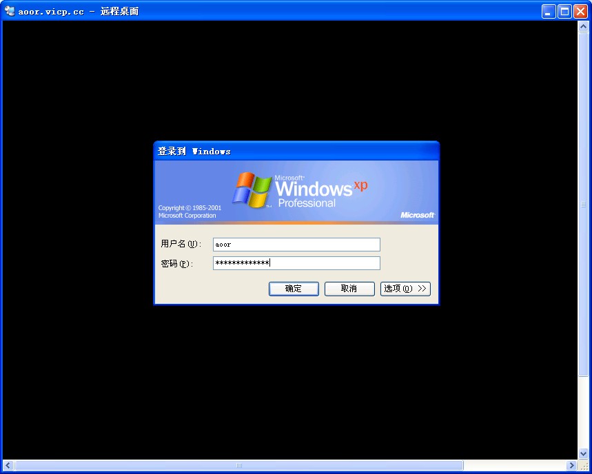 p>用户名(英文名:username),是网络术语之一.