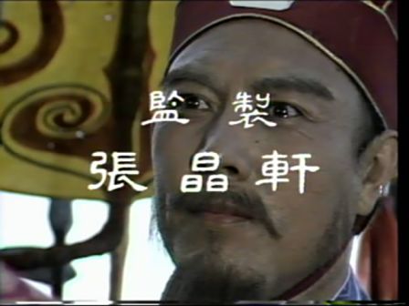 第十集 拜将入川