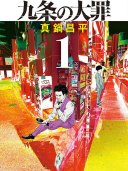 室毅_百度百科