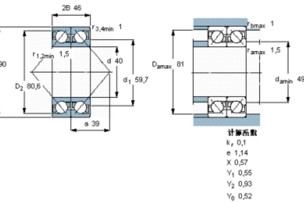 skf 2×7308begbp轴承