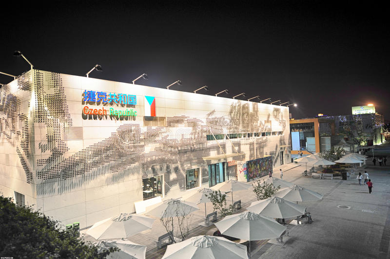 世博会捷克国家馆