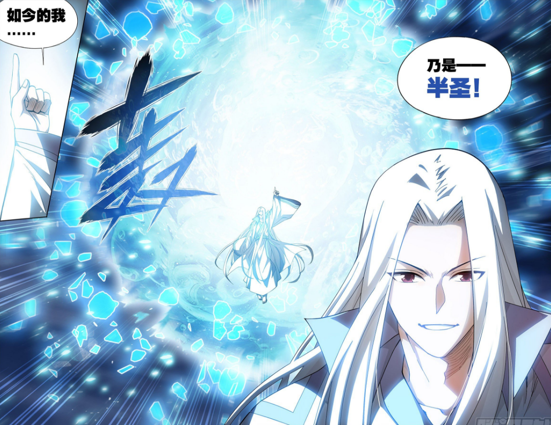 《 a target="_blank" href="/item/斗破苍穹/54134" data-lemmaid="