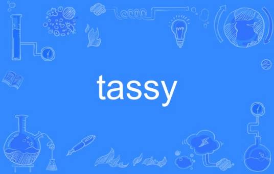 tassy_百度百科