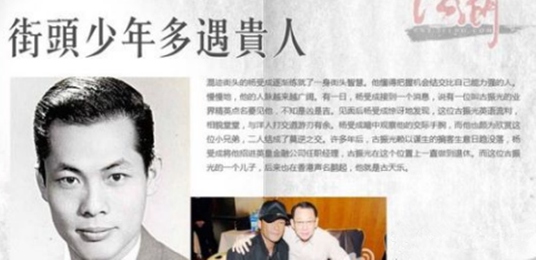 古天乐和妈妈同框庆53岁！至今和家人同住，曾说为父母宁愿娶女佣_百科TA说
