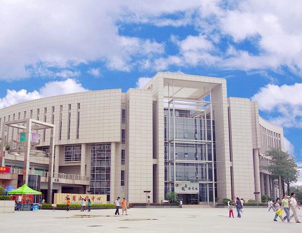 深圳市龙岗区图书馆