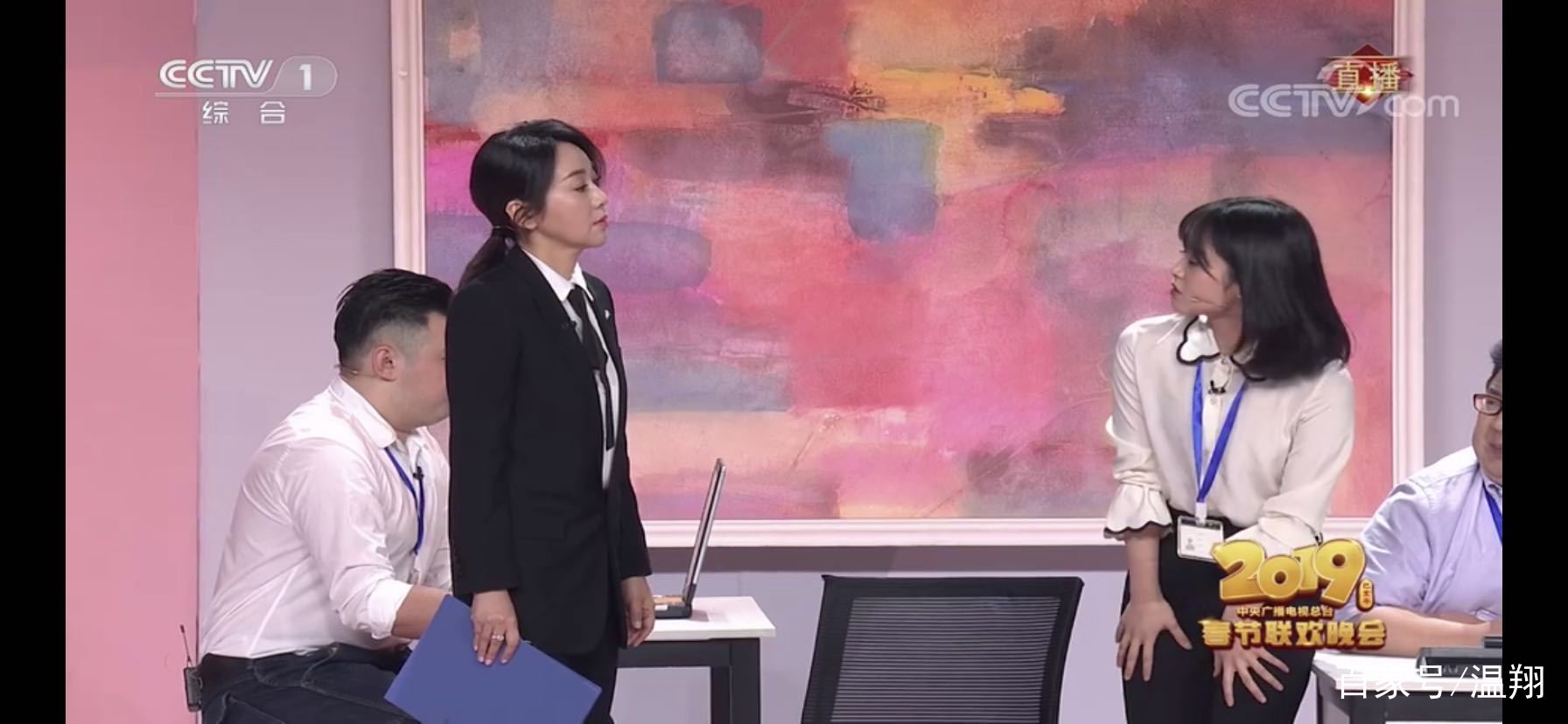 春晚第一个小品《办公室的故事》周一围的小辫没了，沈月出场很短_百科TA说
