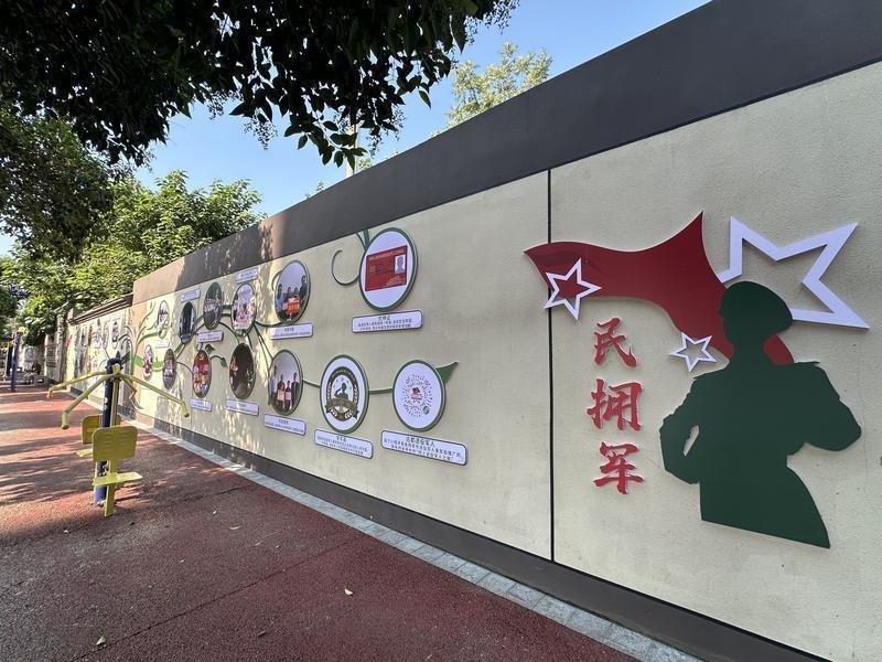 胡家庙街道双拥文化街区