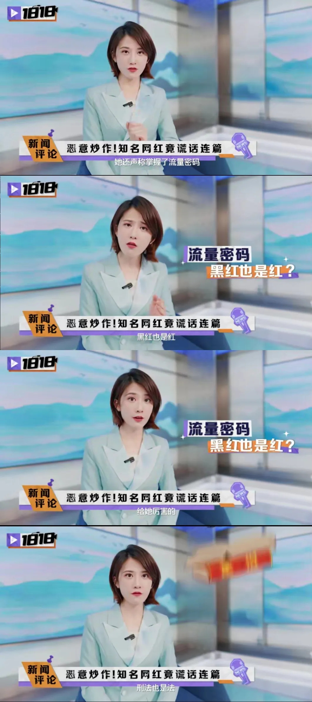 《1818编辑部》：幽默解构现实，笑破生活难题_百科TA说