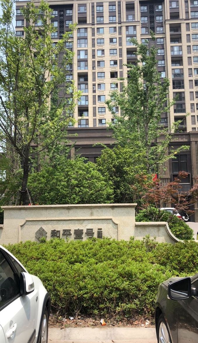 和平壹号二期位于徐州市云龙区绿地世纪城,由徐州绿润置业有限公司
