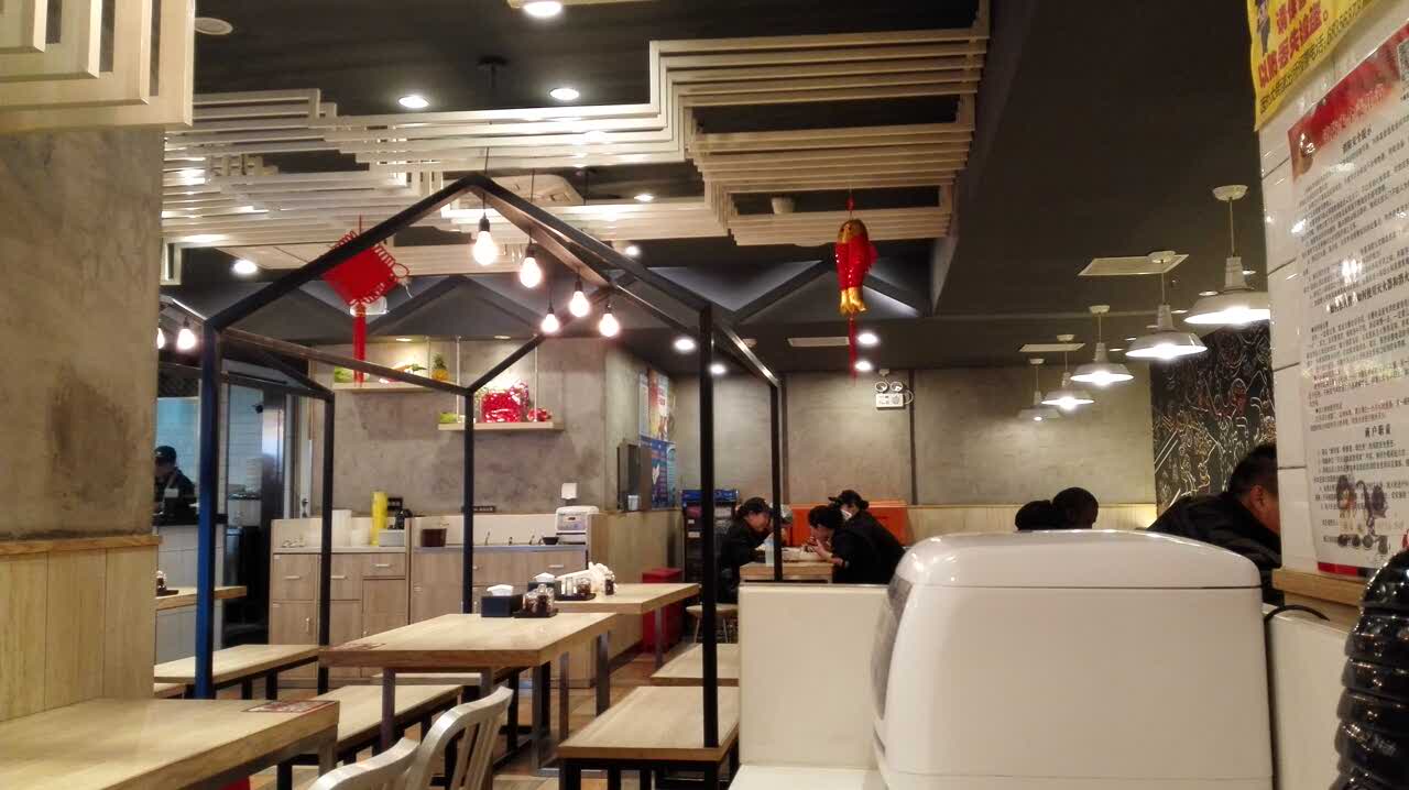 加减乘除麻辣烫