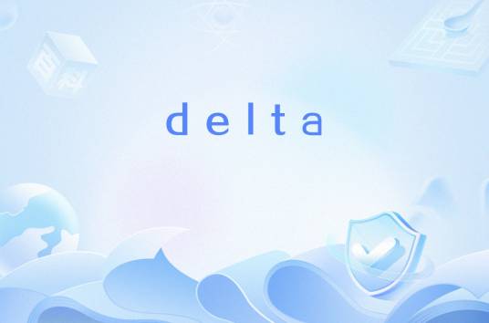 delta（微积分中的有限增量符号）_百度百科