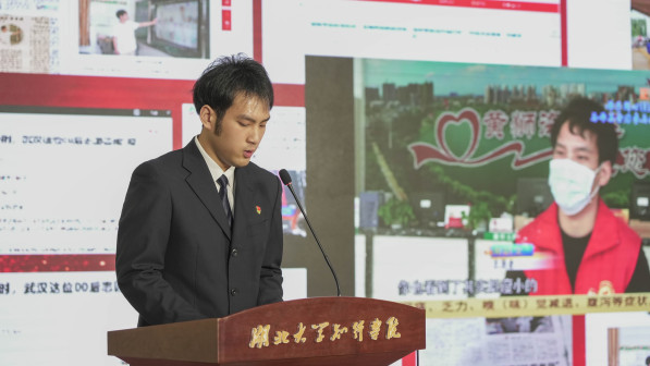 周凯文（中国大学生自强之星、武汉市文明市民）_百度百科