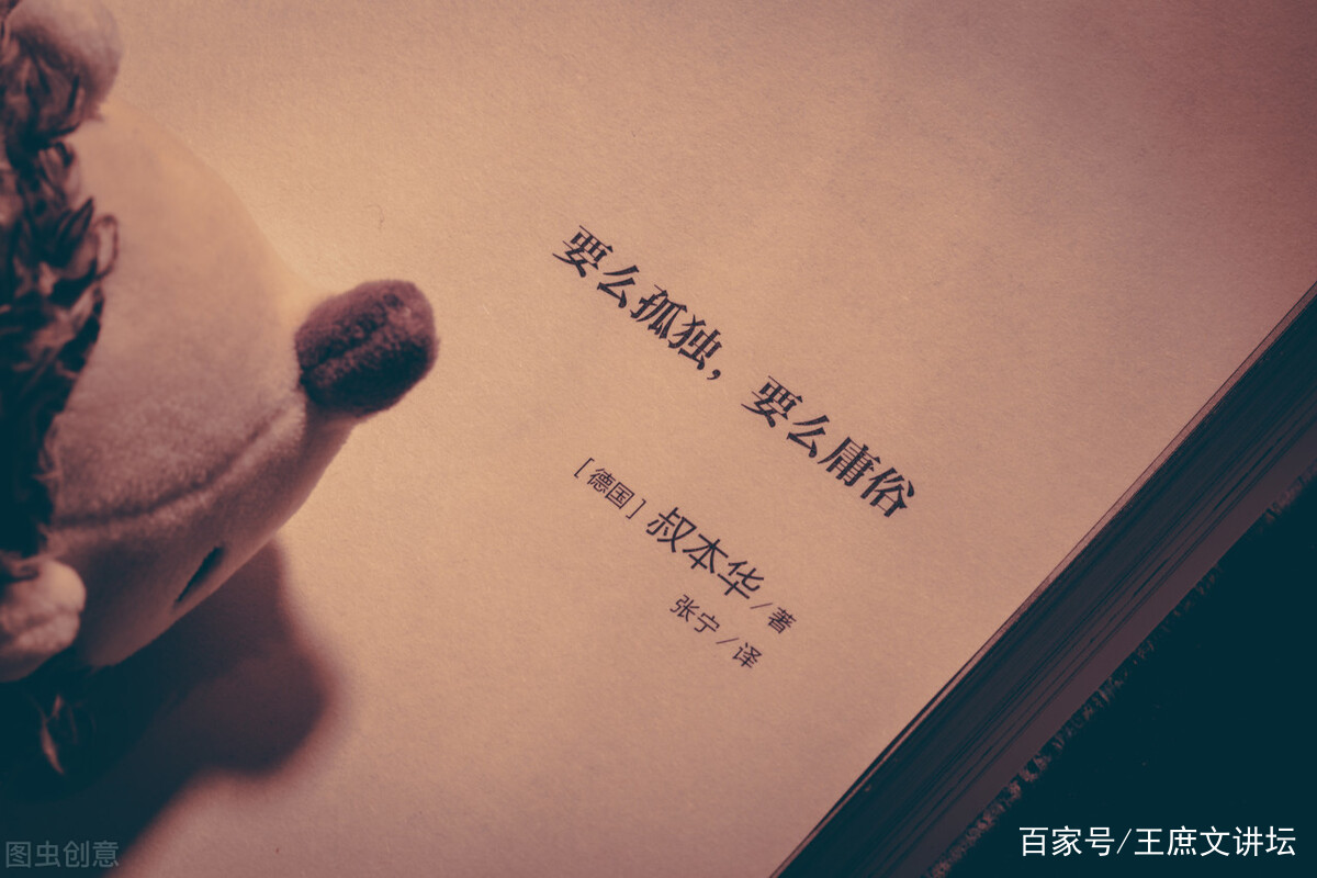 叔本华：我们的世界都是“摩耶之幕”下的表象_百科TA说