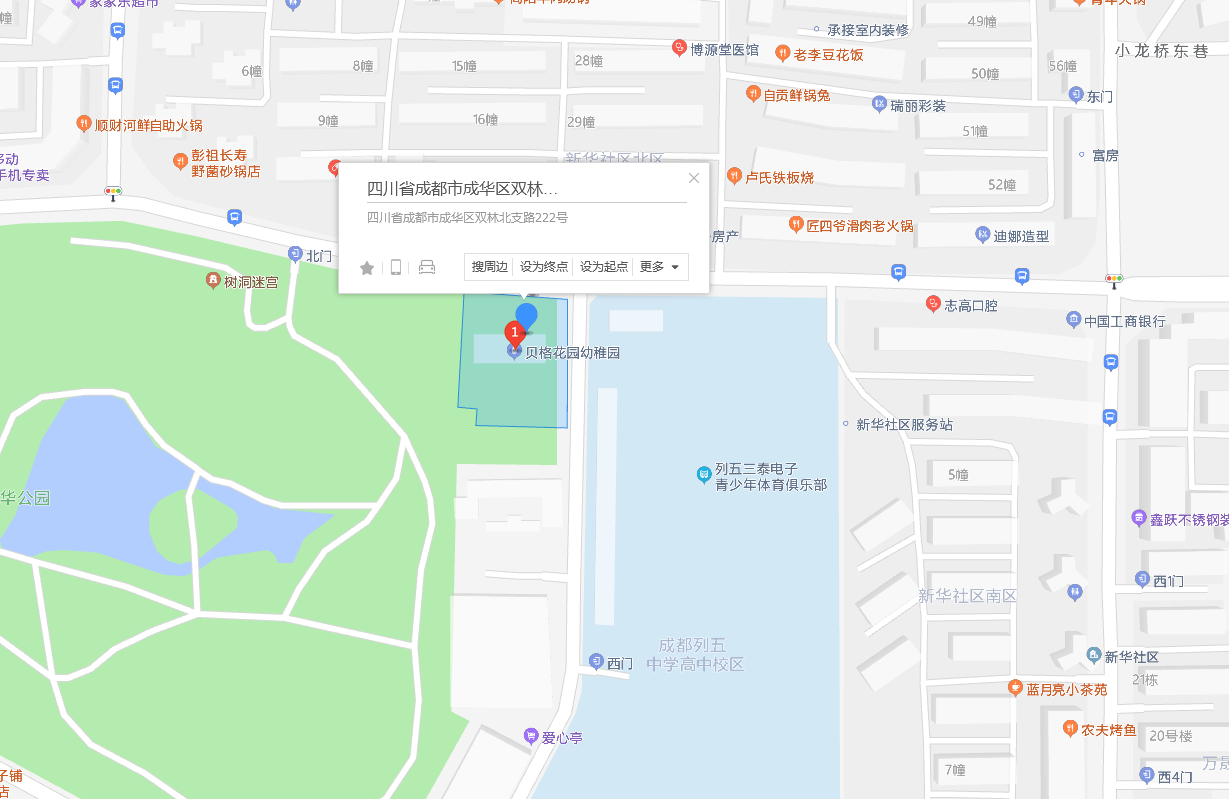  p>双林北支路222号位于成都市成华新华公园,共计房屋1户. /p>