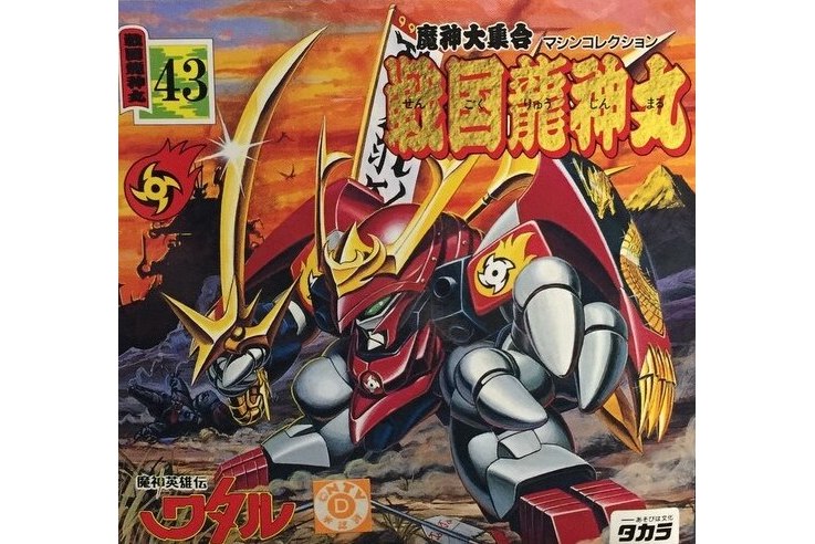  p data-id="tbzmp5gvzufw">战国龙神丸(sengoku