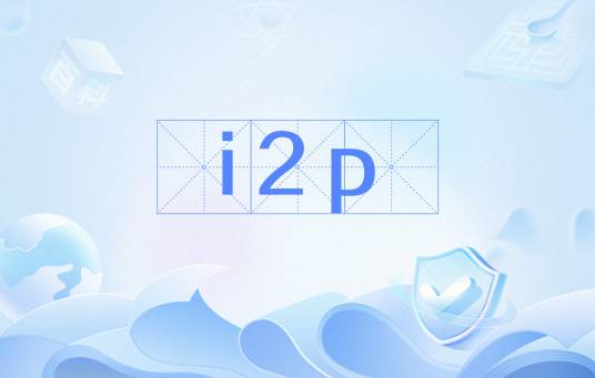 i2p_百度百科