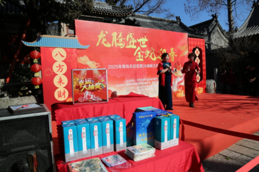 天后宫新正民俗文化庙会