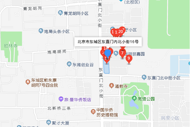  p>东直门内北小街16号位于北京市东城东直门,由北京市东城区住宅建设
