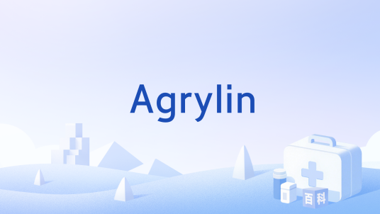 Agrylin_百度百科