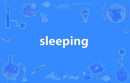 sleeping_百度百科
