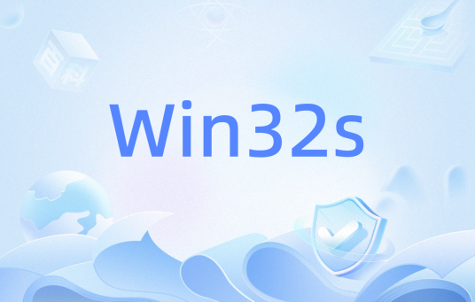 Win32s_百度百科