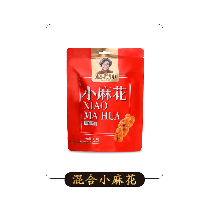 赵老师花生酥
