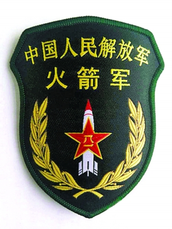 中国人民解放军臂章