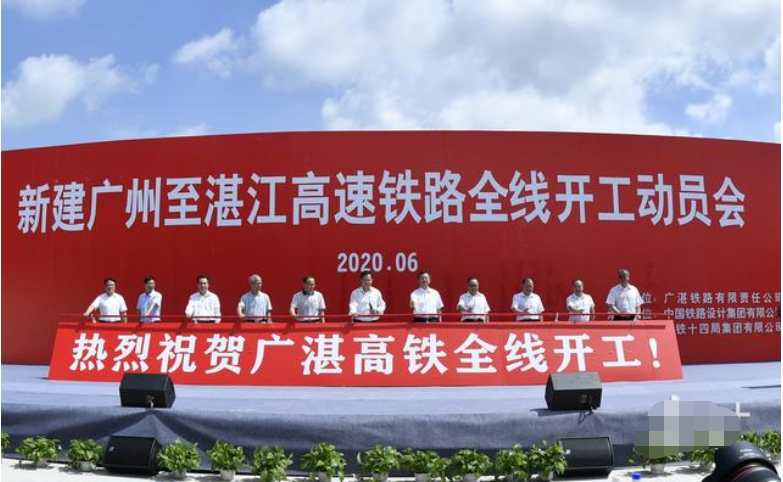  p>广湛高速铁路又称广湛高铁,广州至湛江客运专线,线路起于广州火车