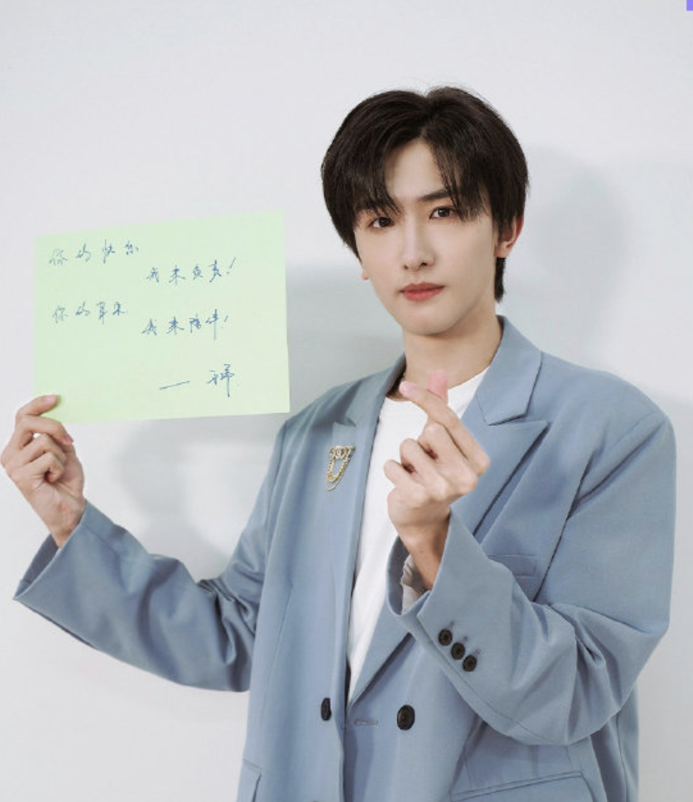 于洋,1999年9月19日出生,《 a target="_blank" href="/item/创造营