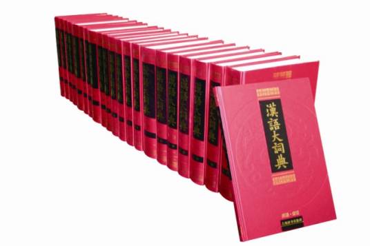 词典网_百度百科