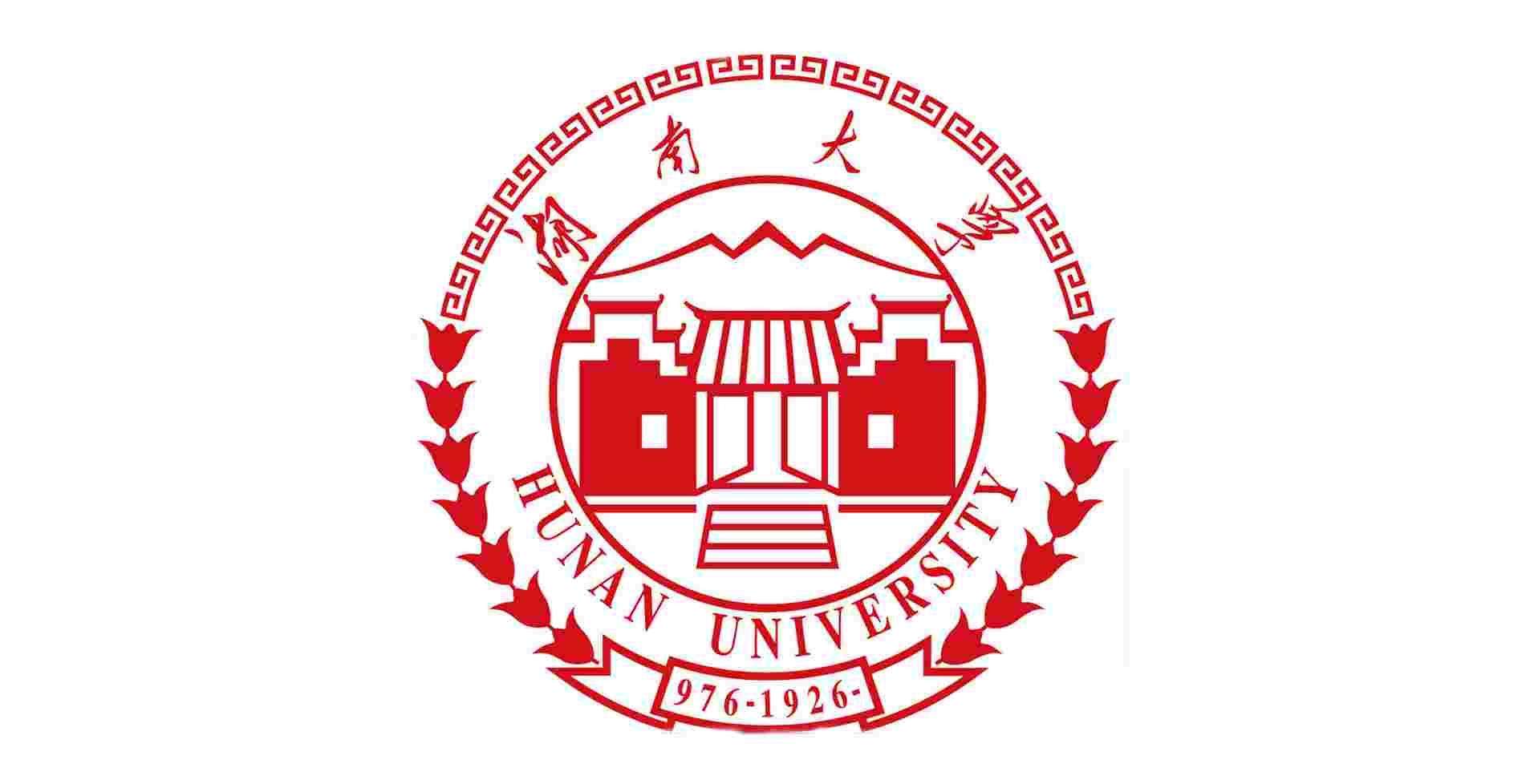  p>湖南大学土木工程学院从1903年的湖南省垣实业学堂的矿,路科起,到