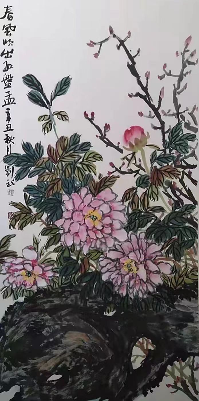 中国近现代名家画集(大红袍)刘武画集