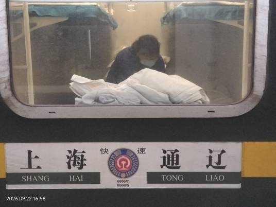 K666/K667次列车（上海站至通辽站的快速列车）_百度百科