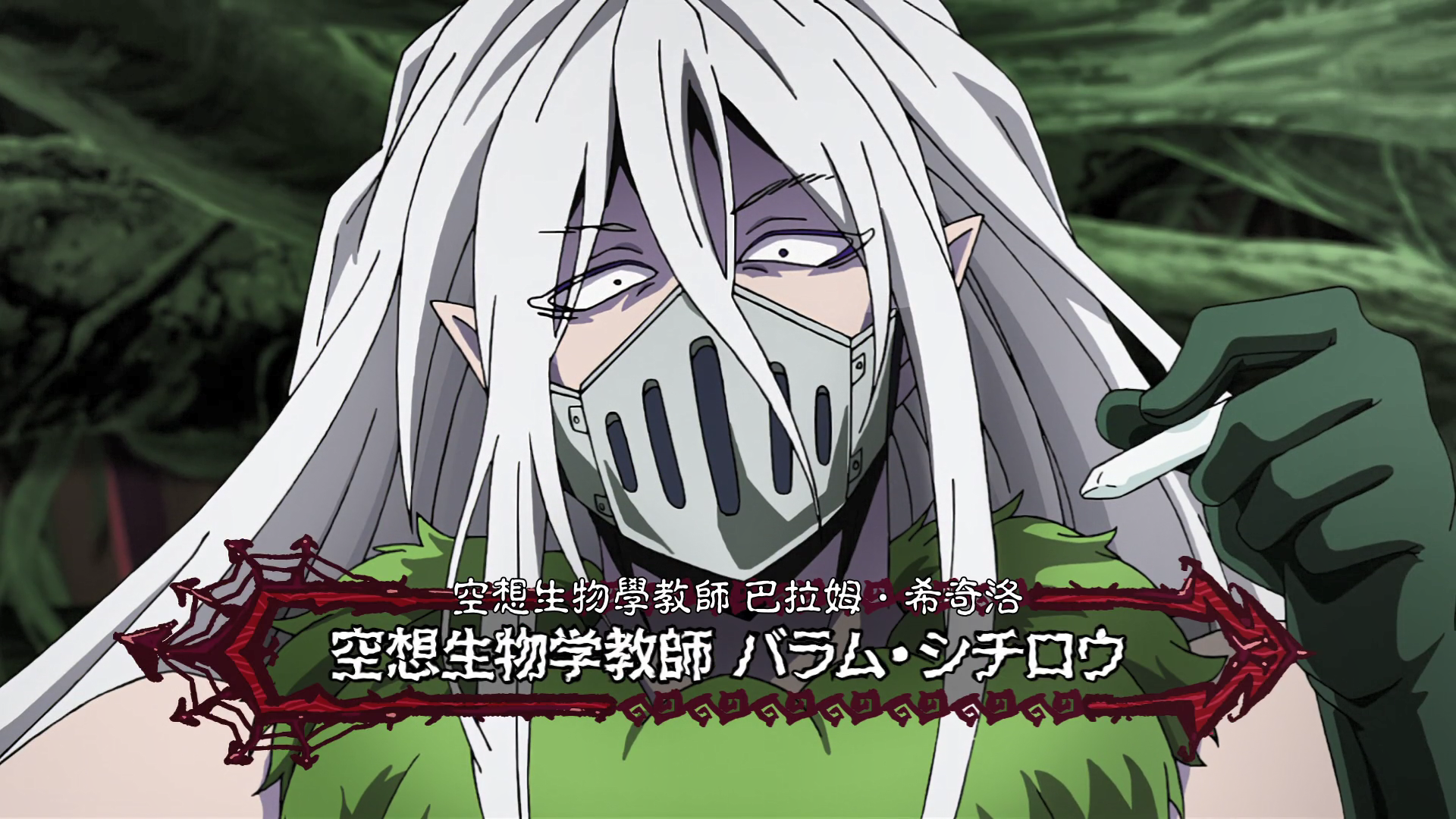 巴拉姆·希奇洛