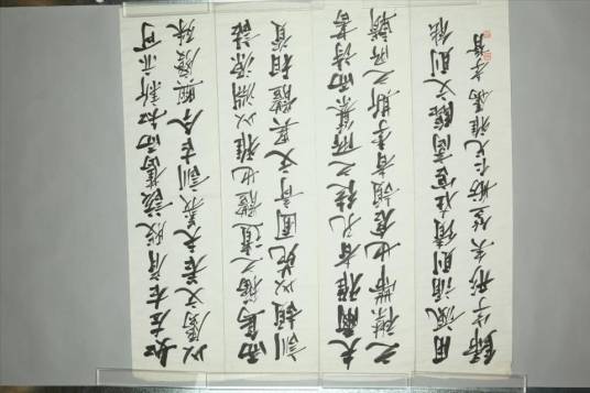 民国郑孝胥行书屏_百度百科