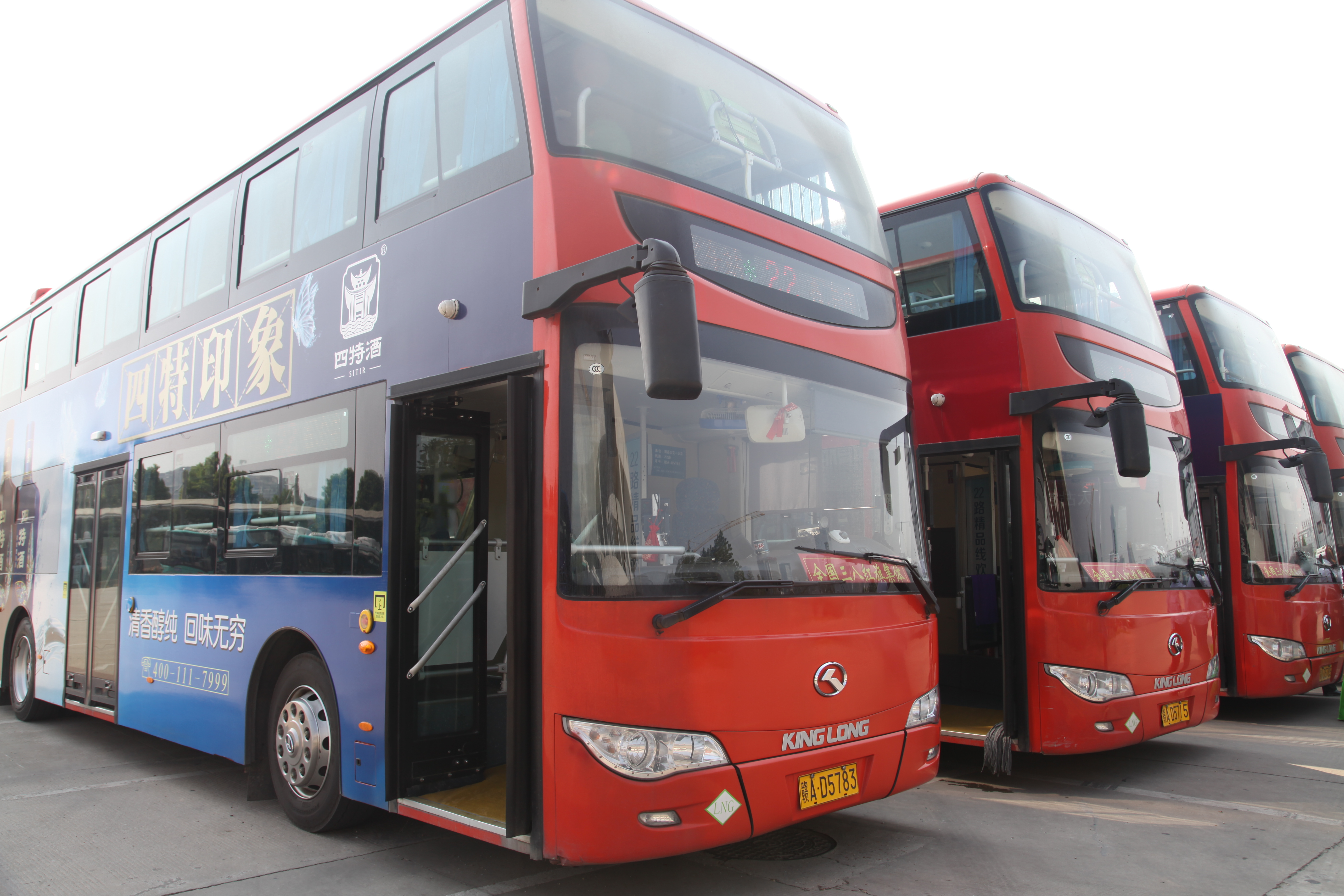 南昌公交运输集团