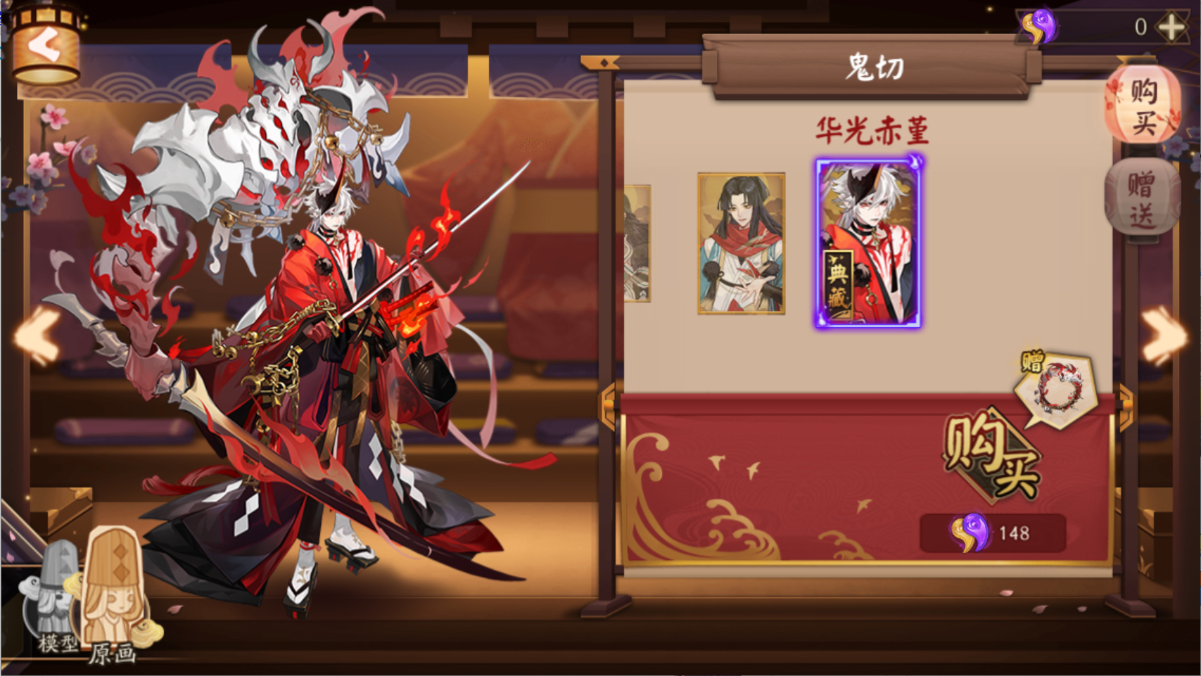 阴阳师 式神|阴阳师：放眼所有式神，这些式神应该是最完美的