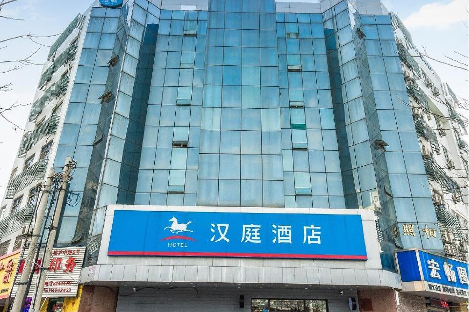 汉庭快捷酒店(无锡中央车站店)